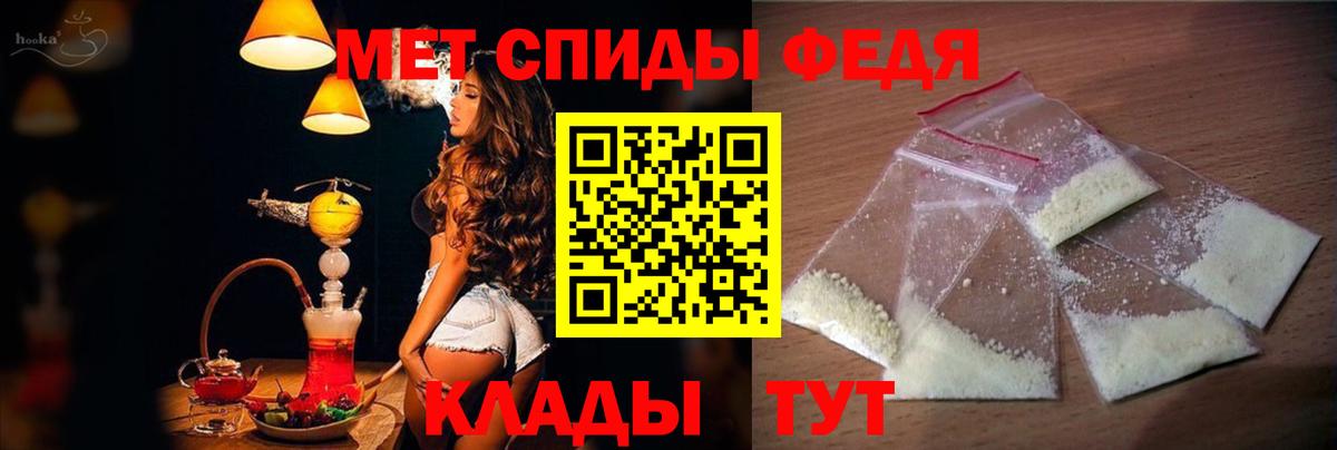 Амфетамин 98%  Вход с VPN  Амфетамин  Скопин  АМФ 