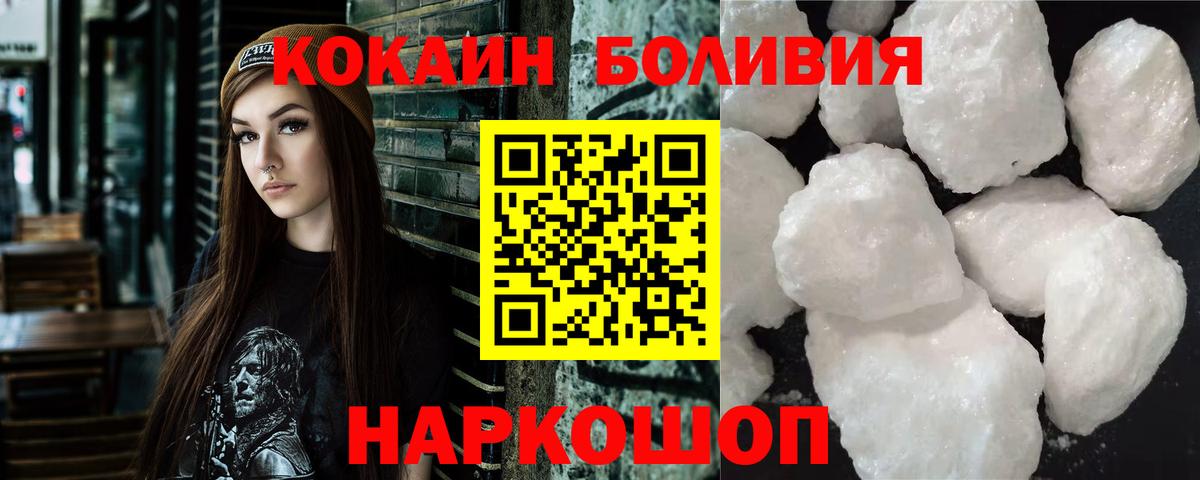 Cocaine VHQ Скопин