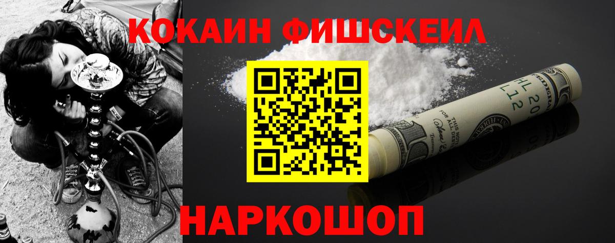 Скопин  Кокаин Перу  Кокаин  Вход с VPN 