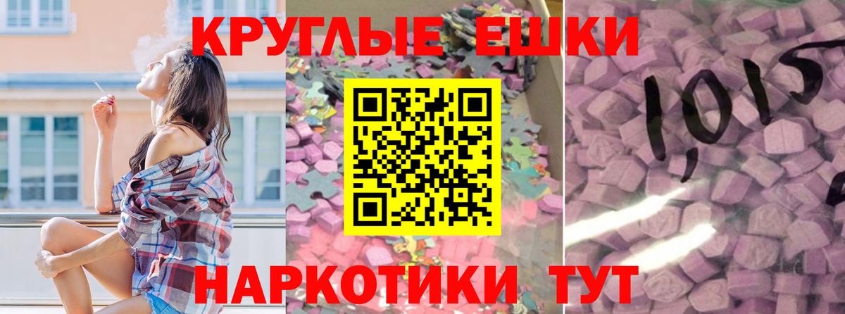 Ecstasy  Вход с VPN  Ecstasy бентли  Скопин  Ecstasy louis Vuitton 
