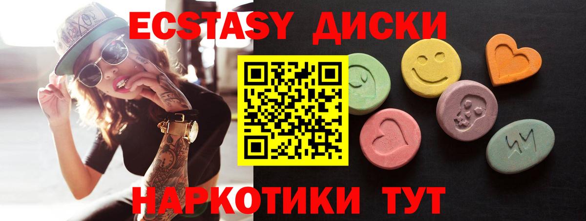 Магазины продажи наркотиков  Меф   ГАШИШ  А ПВП СОЛЬ кристаллы  Конопля  Скопин  Меф МЯУ МЯУ  Вход с VPN  КОКАИН 