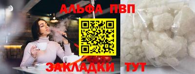 спиды Рыбинск