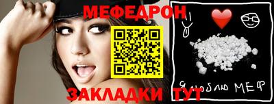 соль курить ск Рузаевка