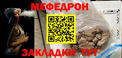 спиды Рыбинск