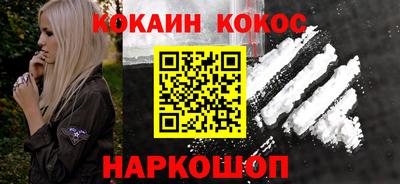 соль курить ск Рузаевка