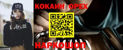 соль курить ск Рузаевка