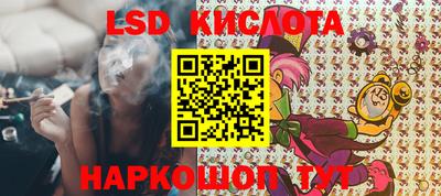 соль курить ск Рузаевка