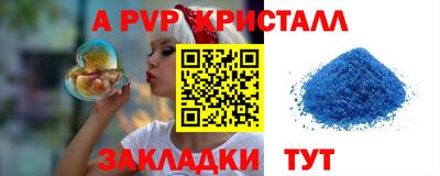 соль курить ск Рузаевка