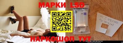 спиды Рыбинск