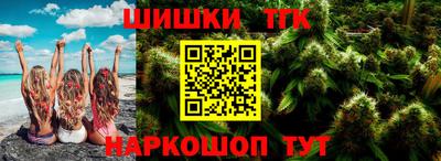 соль курить ск Рузаевка