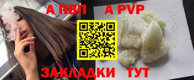 спиды Рыбинск