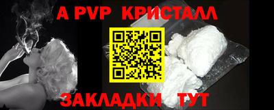 соль курить ск Рузаевка