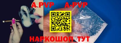 соль курить ск Рузаевка