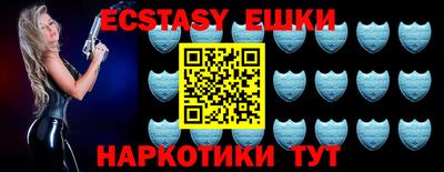 спиды Рыбинск