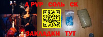 спиды Рыбинск