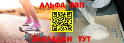 спиды Рыбинск