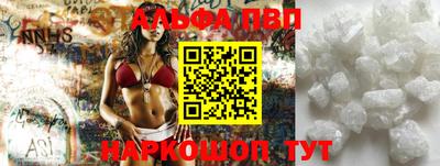 спиды Рыбинск