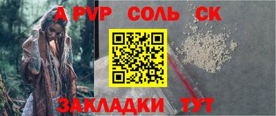 спиды Рыбинск