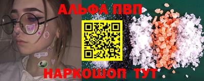 соль курить ск Рузаевка