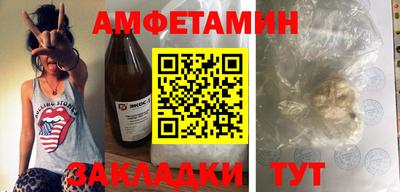 спиды Рыбинск