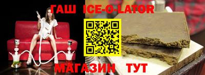 соль курить ск Рузаевка