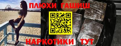 соль курить ск Рузаевка