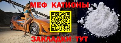 спиды Рыбинск
