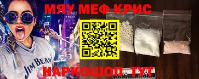 соль курить ск Рузаевка