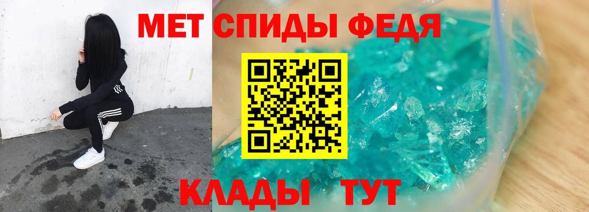 Первитин Декстрометамфетамин 99.9% Скопин