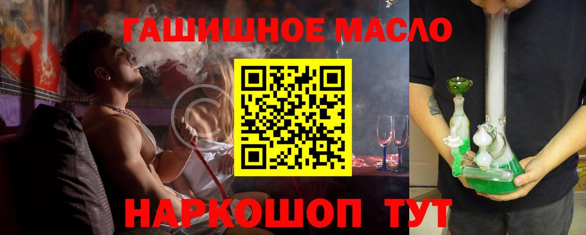 Дистиллят ТГК жижа Скопин