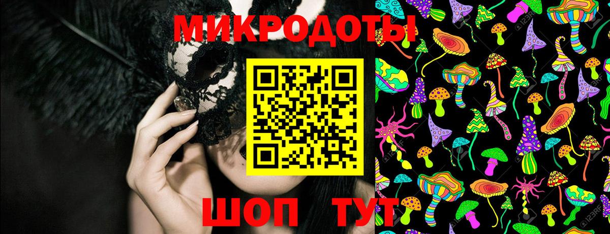 Псилоцибиновые грибы MAGIC MUSHROOMS Скопин