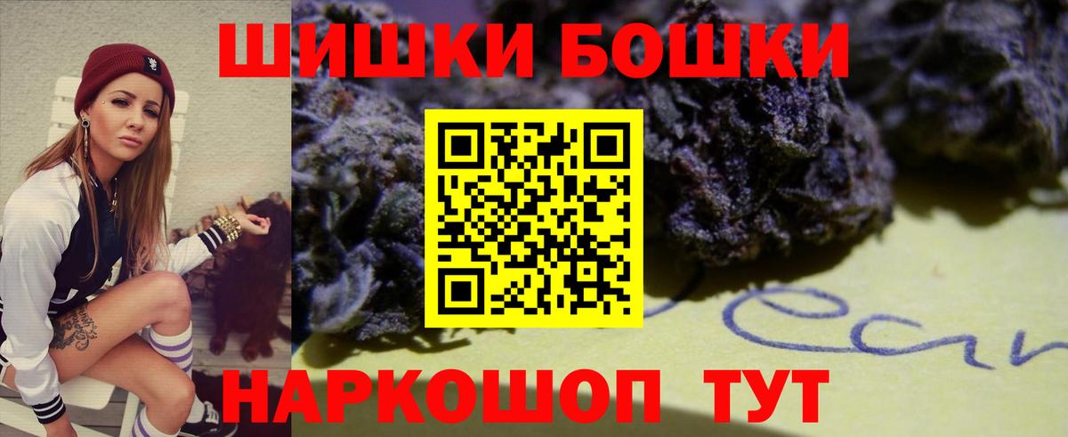 Марихуана Скопин